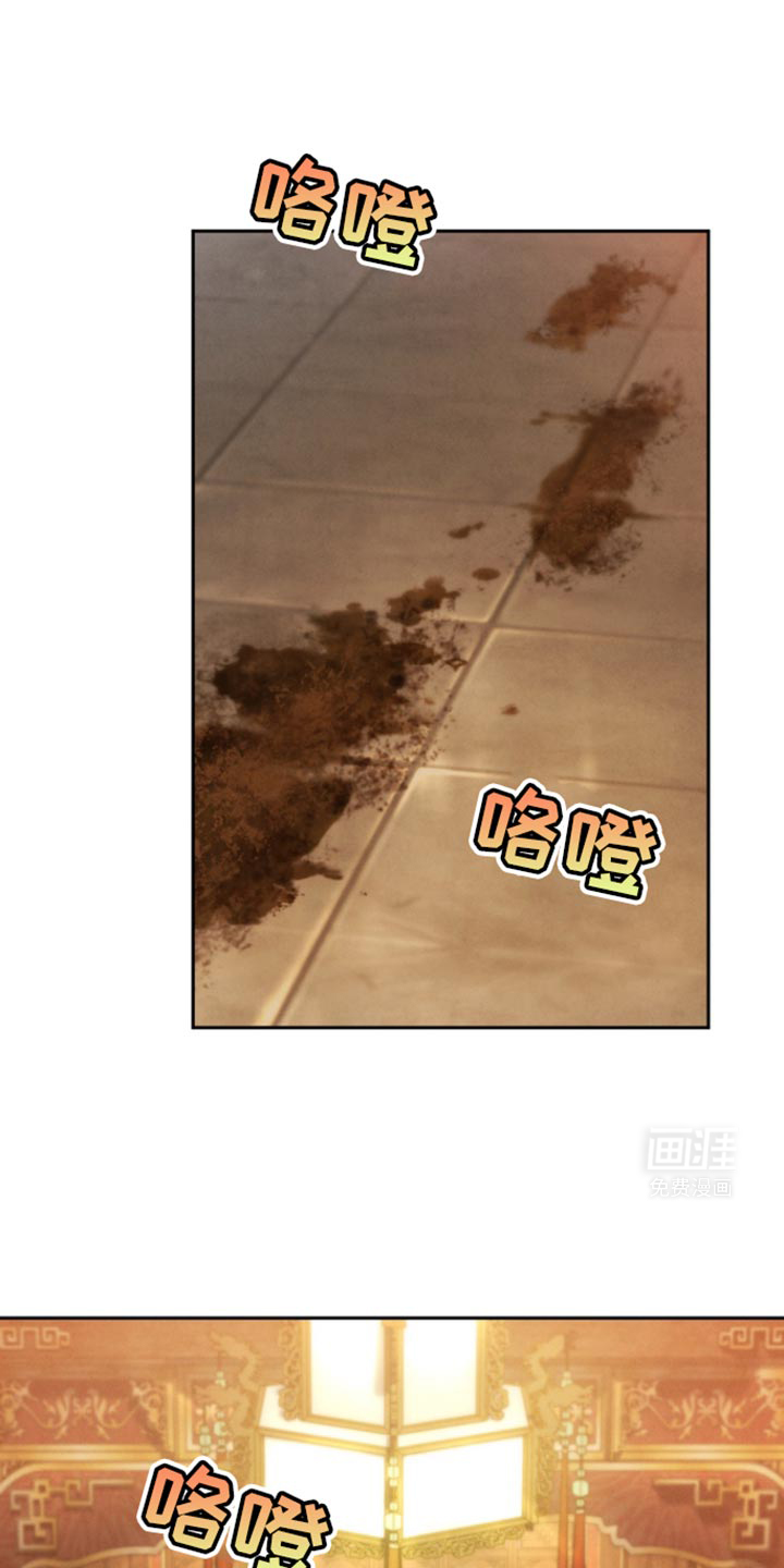 黑武王的魁魅人儿第38话图