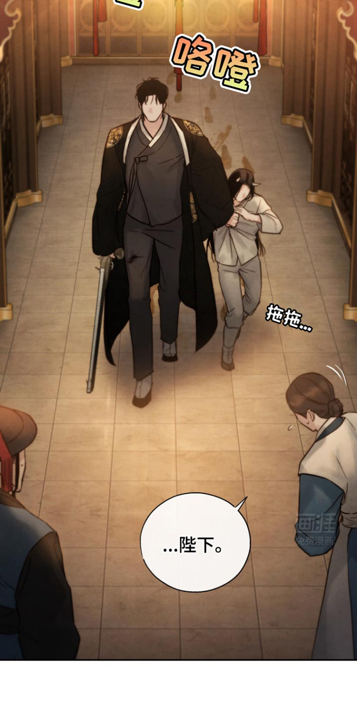 黑武王的魁魅人儿第38话图