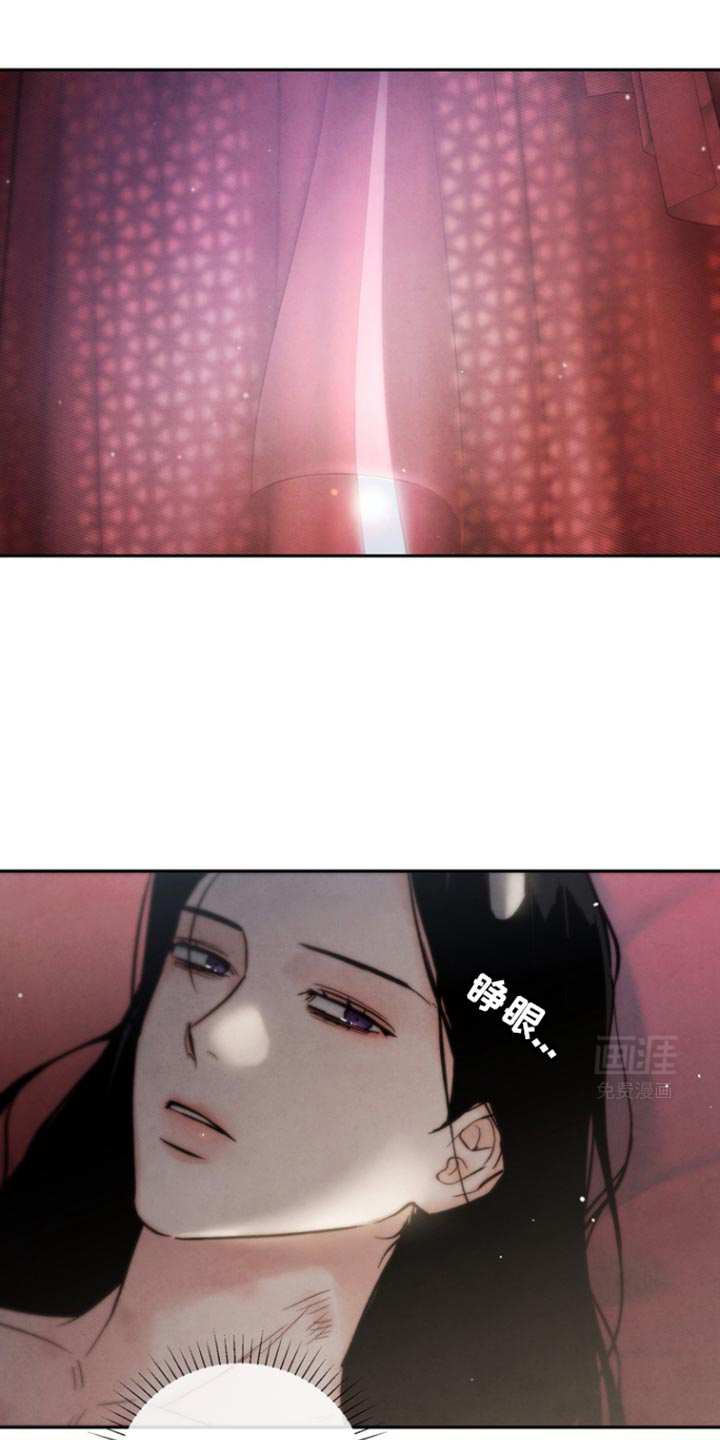 黑武王的魁魅人儿第39话图