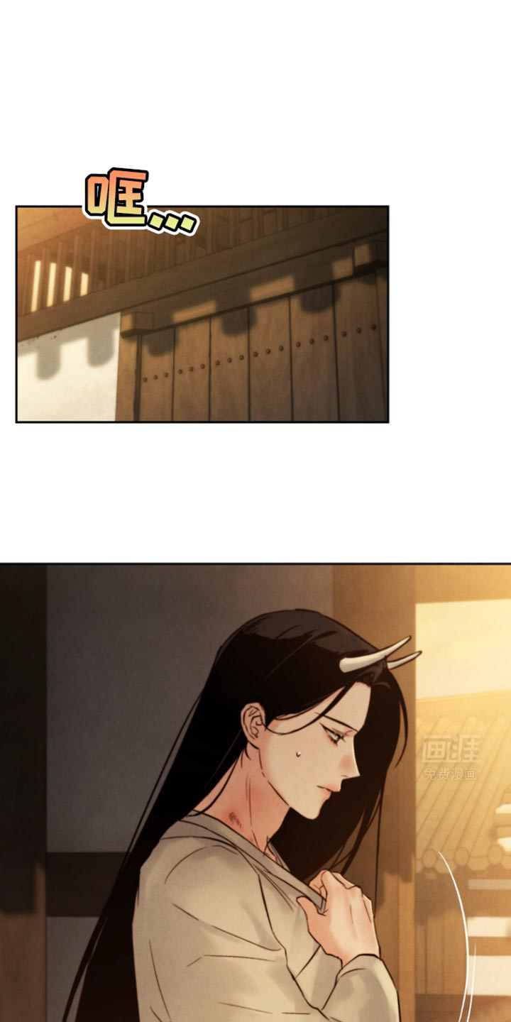 黑武王的魁魅人儿第41话图