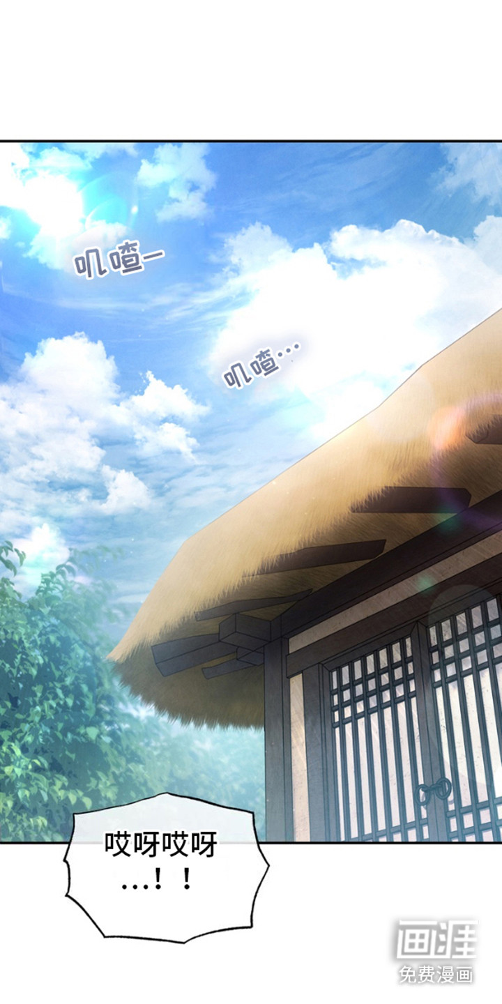 黑武王的魁魅人儿第6话图