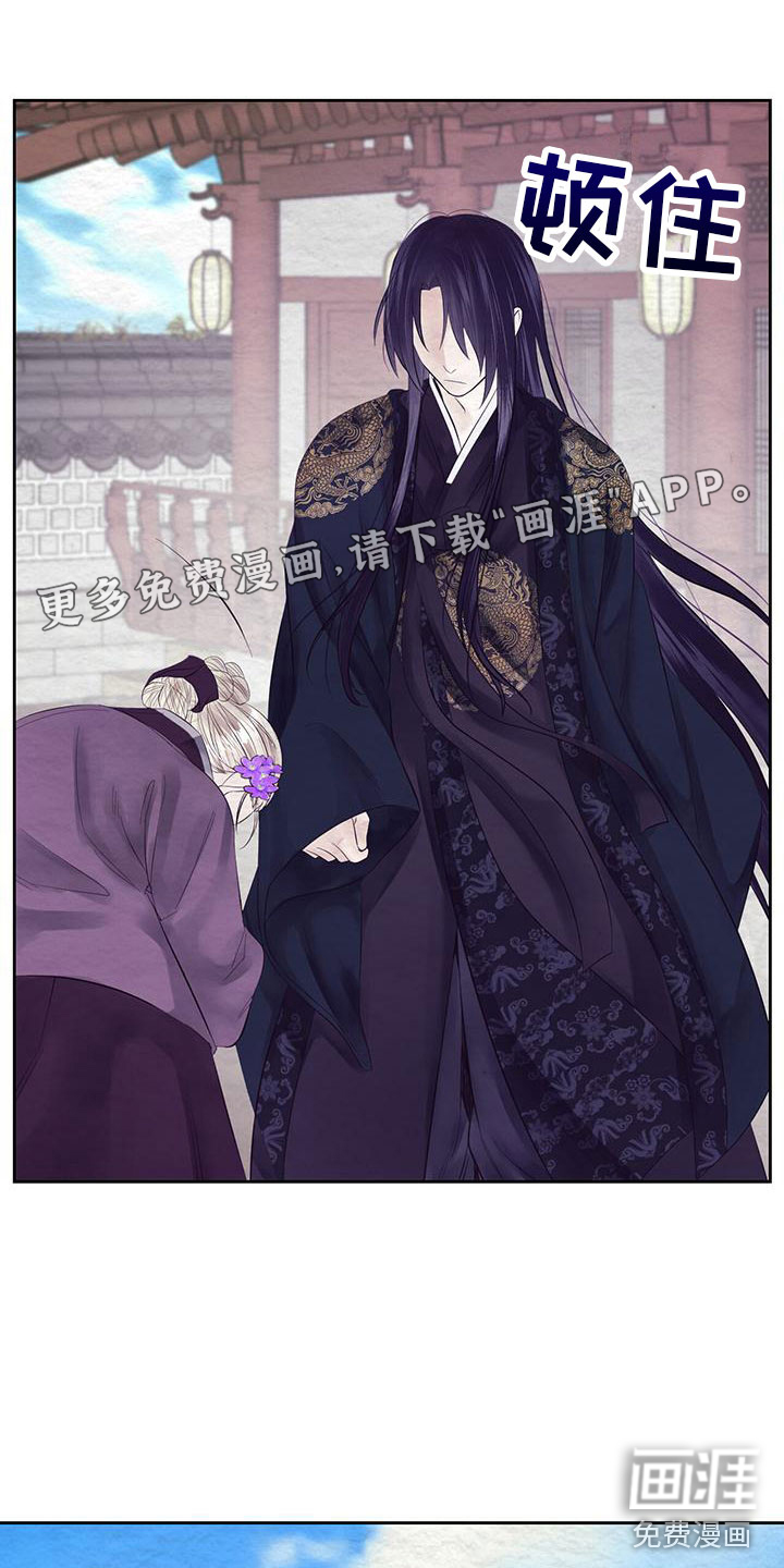 花与蝶第19话图