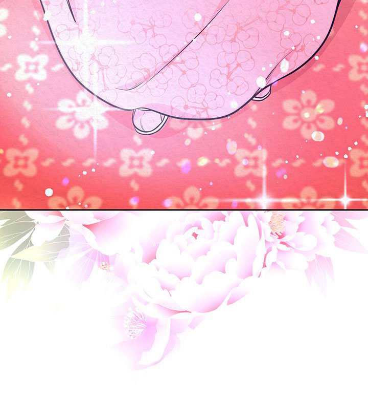 花与蝶第2话图