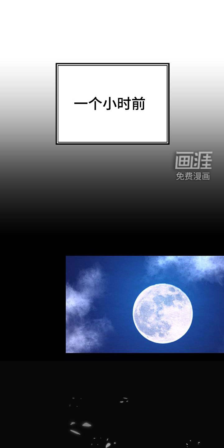 花与蝶第22话图