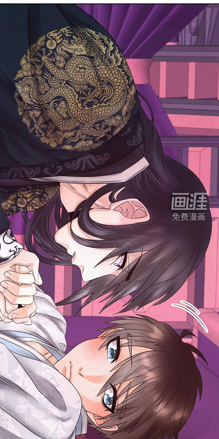 花与蝶第24话图