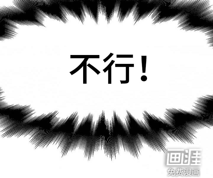 花与蝶第24话图
