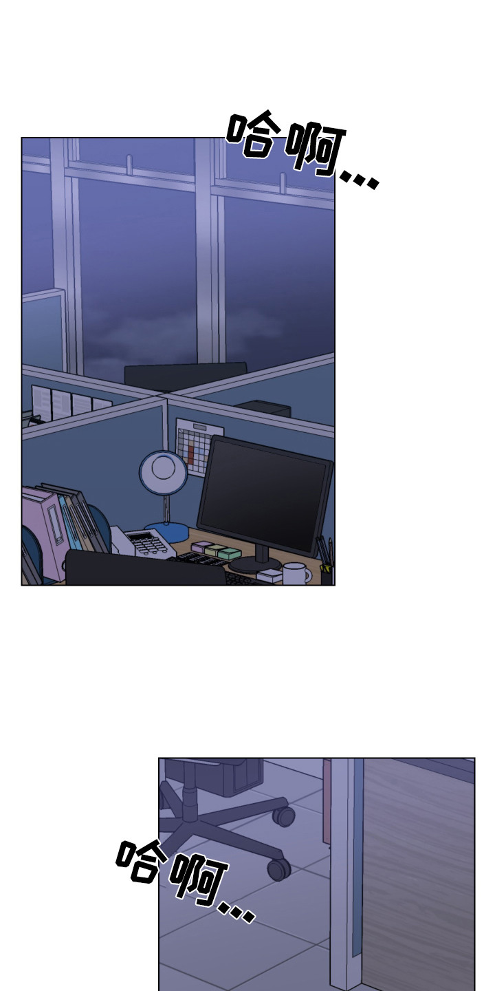 荒唐的愿望第1话图