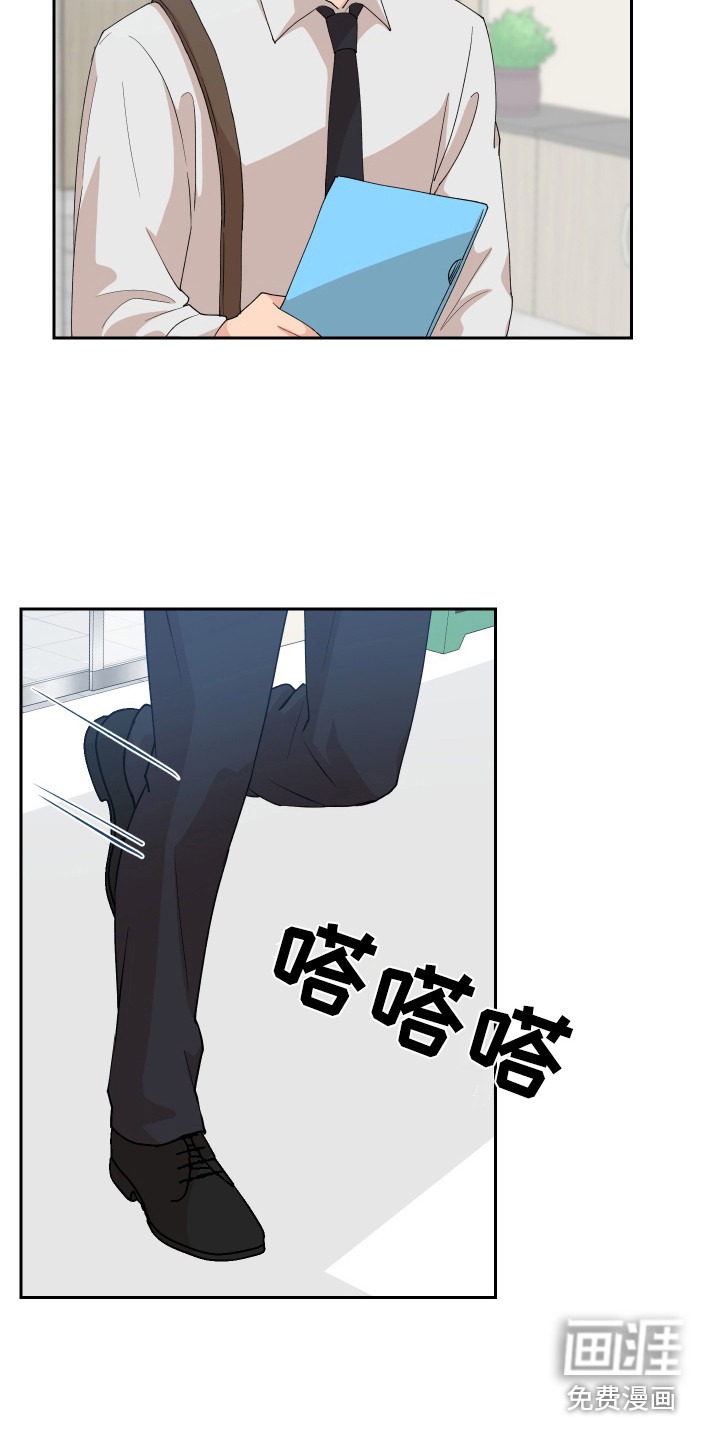 荒唐的愿望第11话图