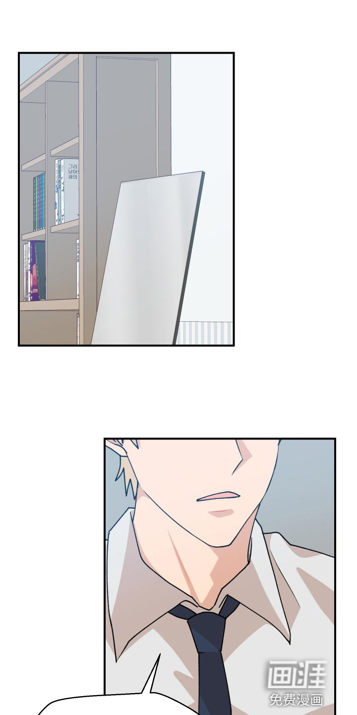 荒唐的愿望第21话图