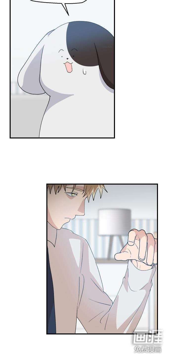 荒唐的愿望第21话图