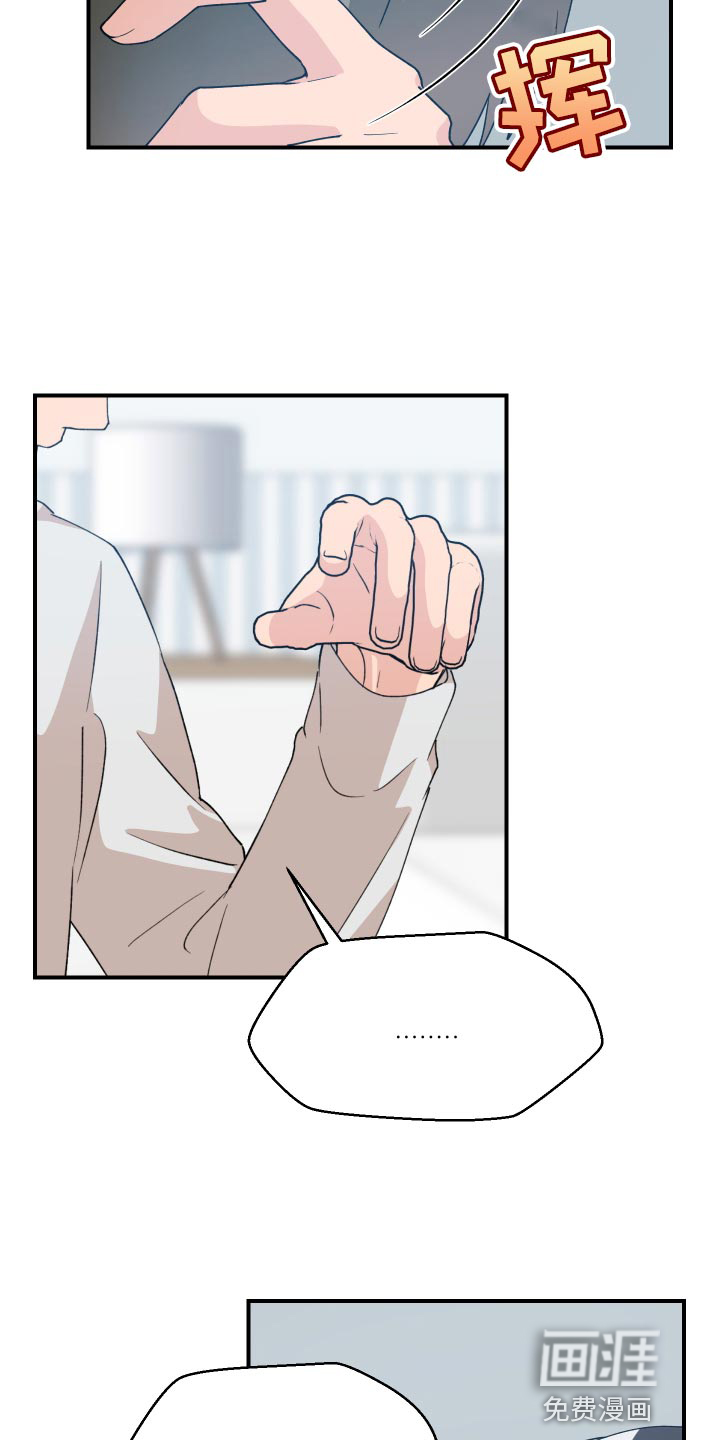 荒唐的愿望第21话图