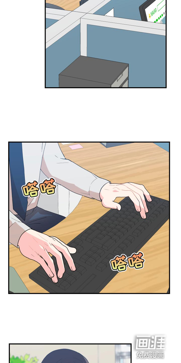 荒唐的愿望第23话图