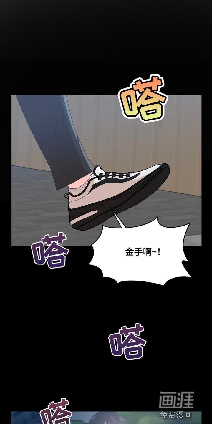 荒唐的愿望第23话图