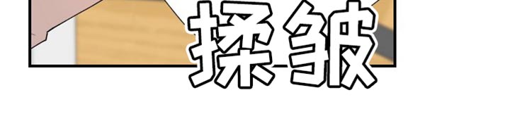 荒唐的愿望第25话图