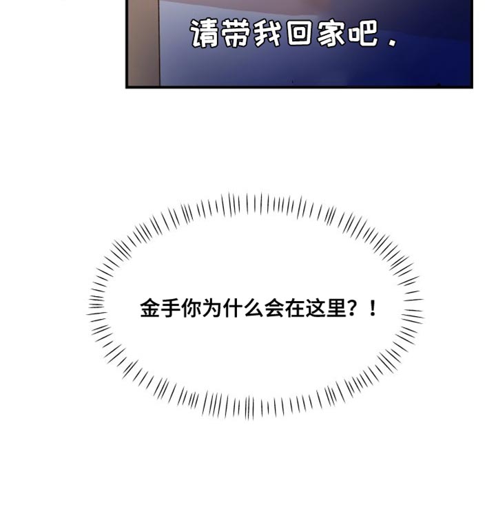 荒唐的愿望第26话图