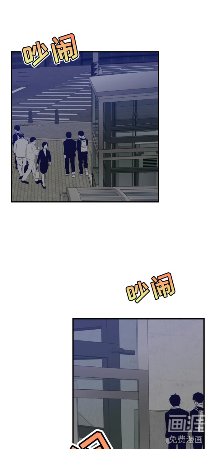 荒唐的愿望第27话图