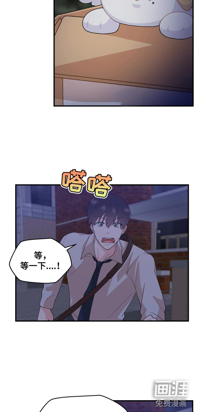 荒唐的愿望第27话图