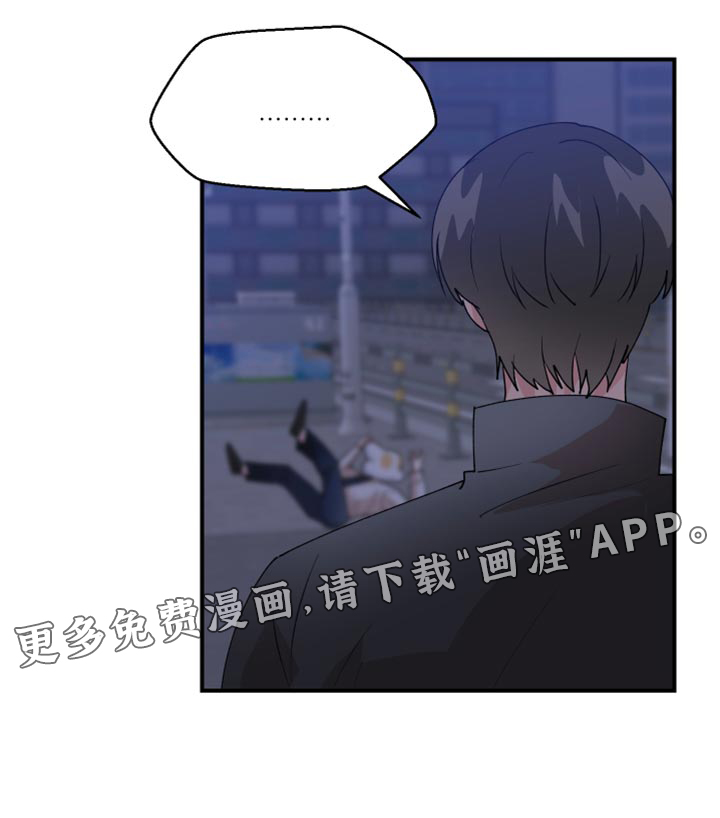 荒唐的愿望第28话图