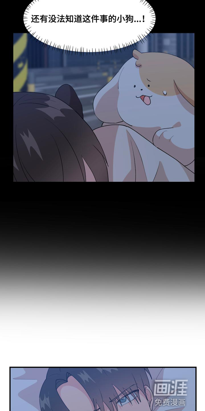 荒唐的愿望第29话图