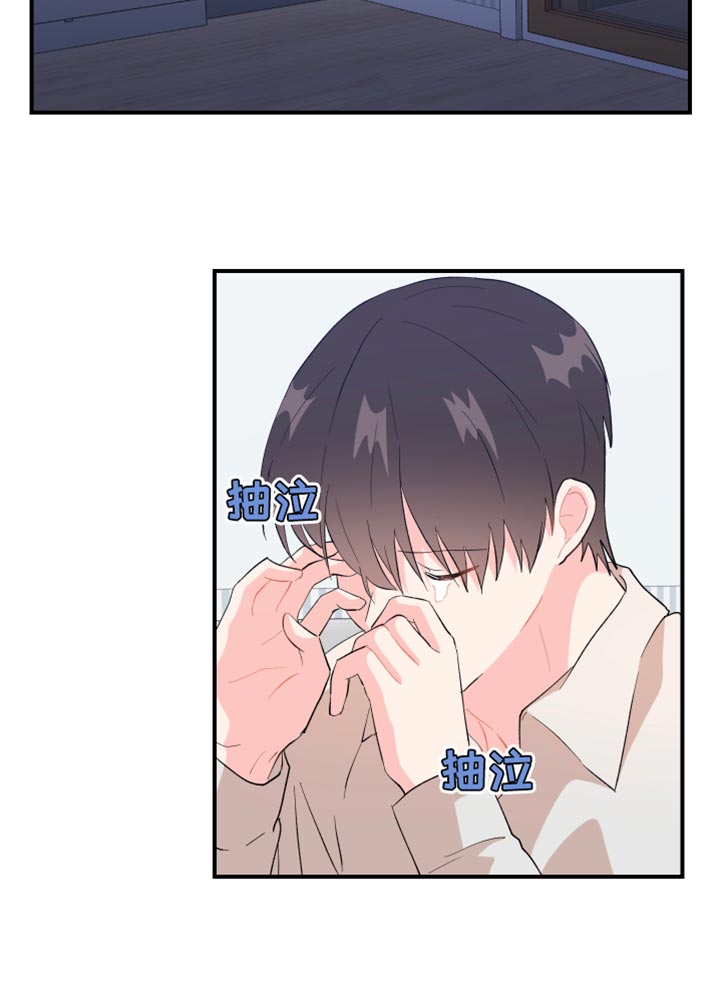 荒唐的愿望第29话图