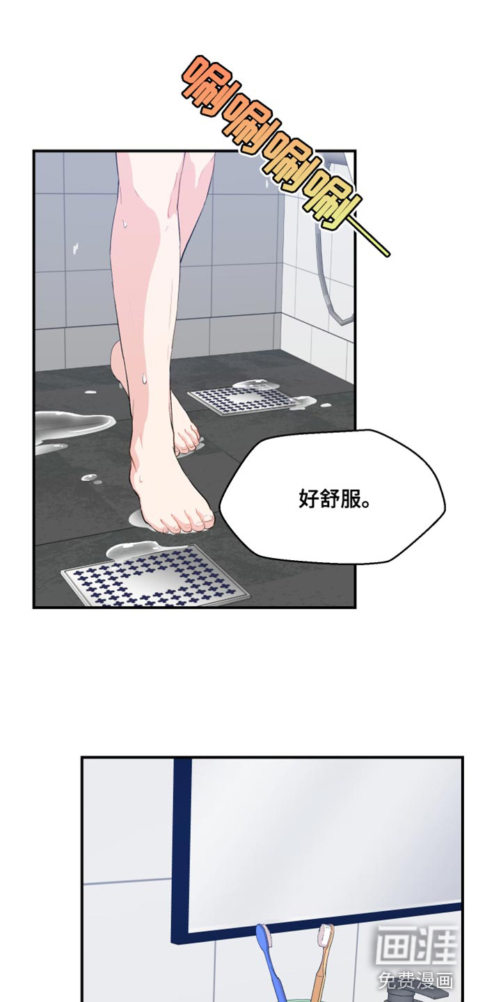 荒唐的愿望第32话图