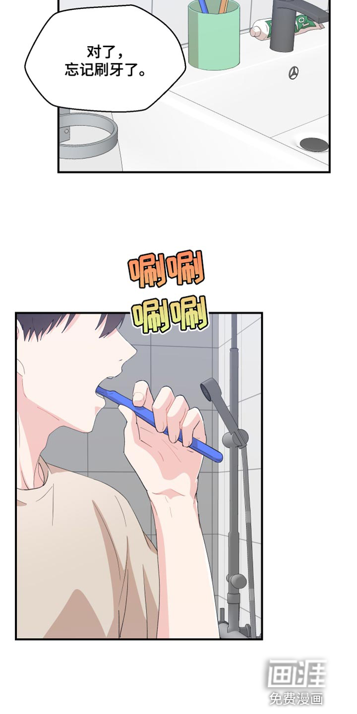 荒唐的愿望第32话图