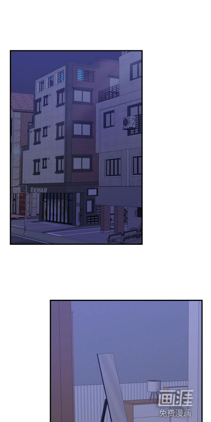 荒唐的愿望第33话图