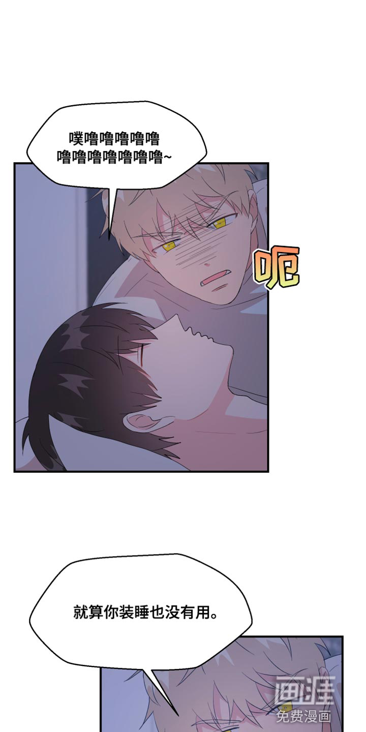 荒唐的愿望第34话图