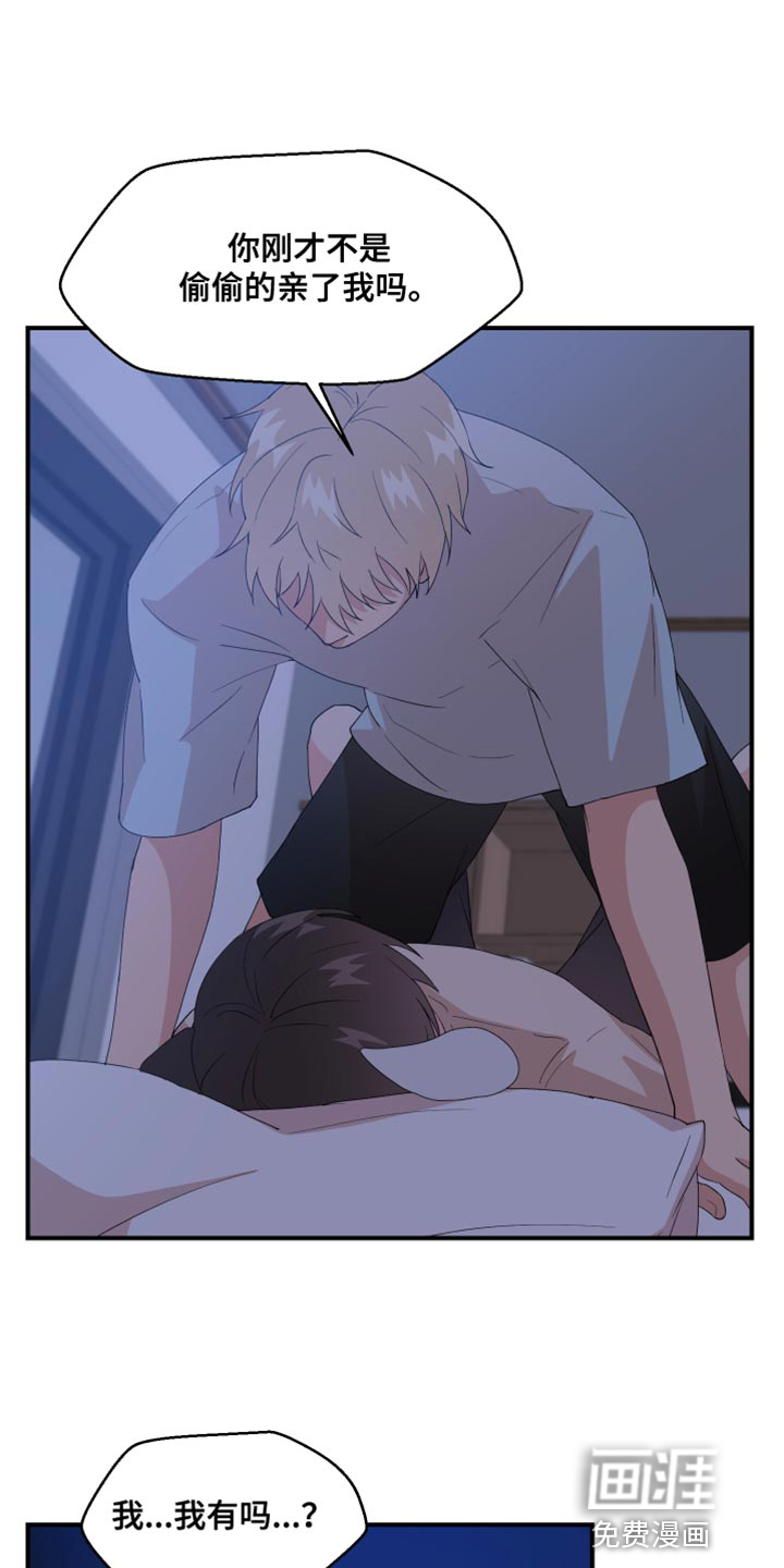 荒唐的愿望第34话图