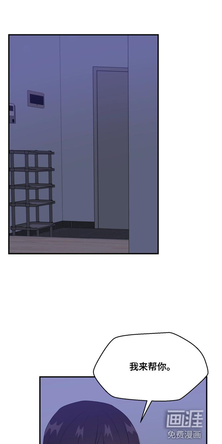 荒唐的愿望第35话图