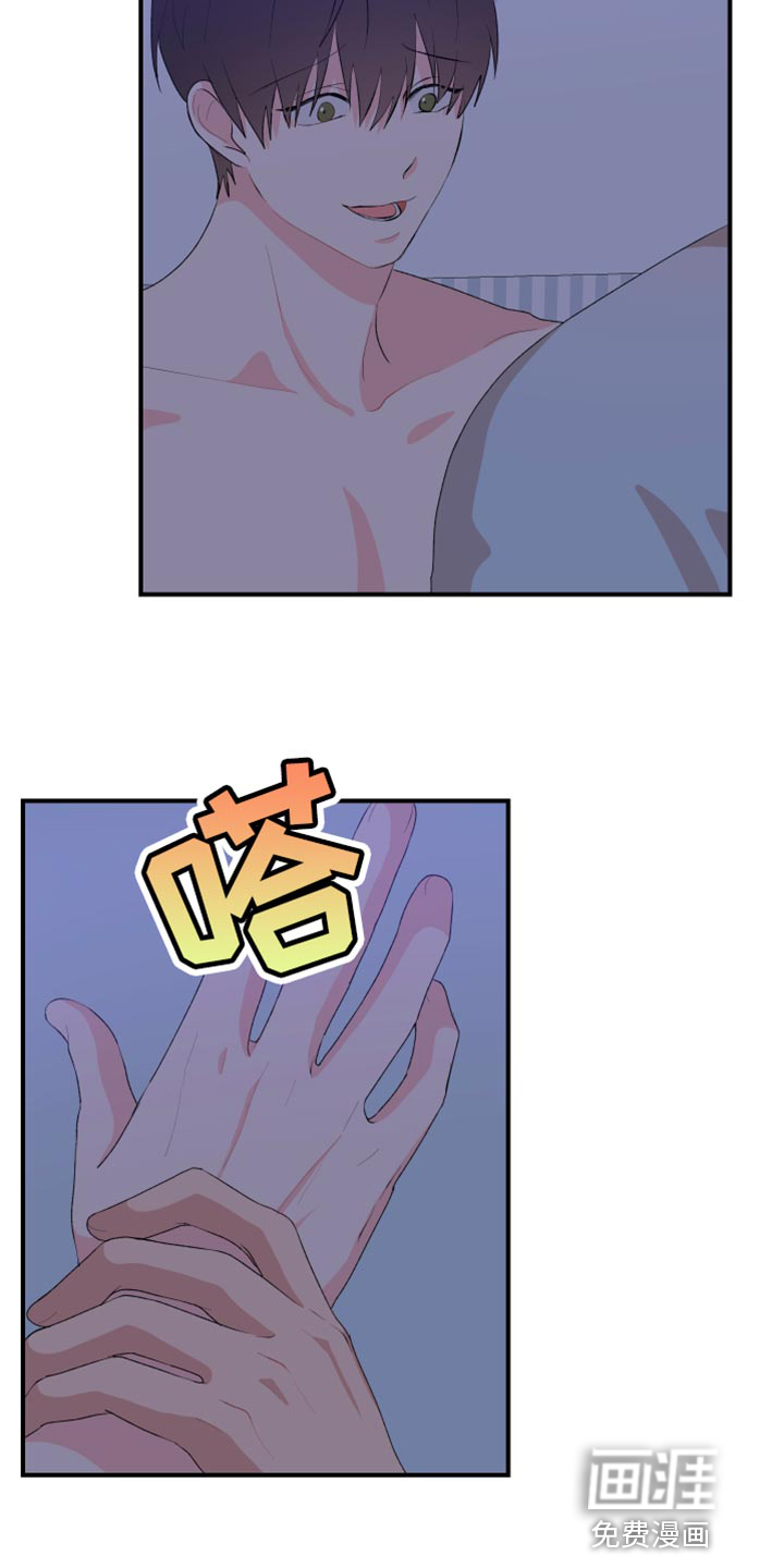 荒唐的愿望第35话图