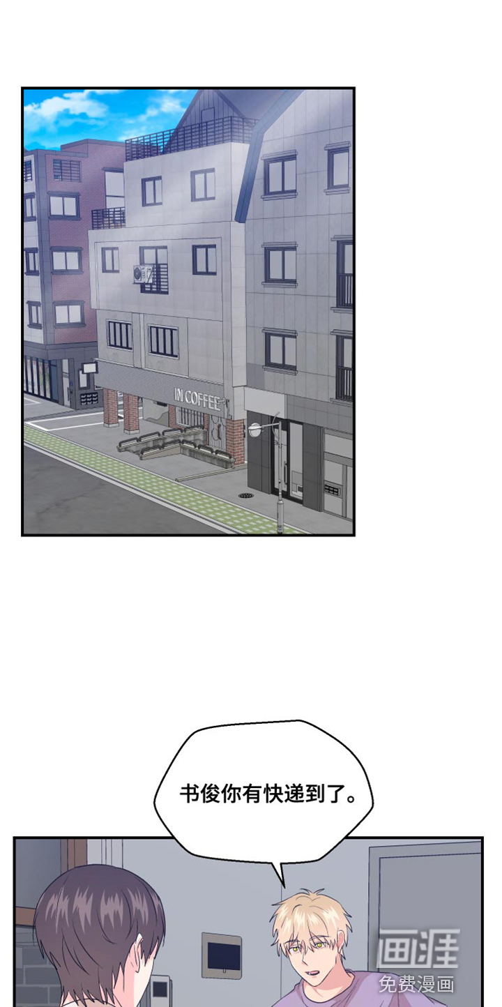 荒唐的愿望第38话图