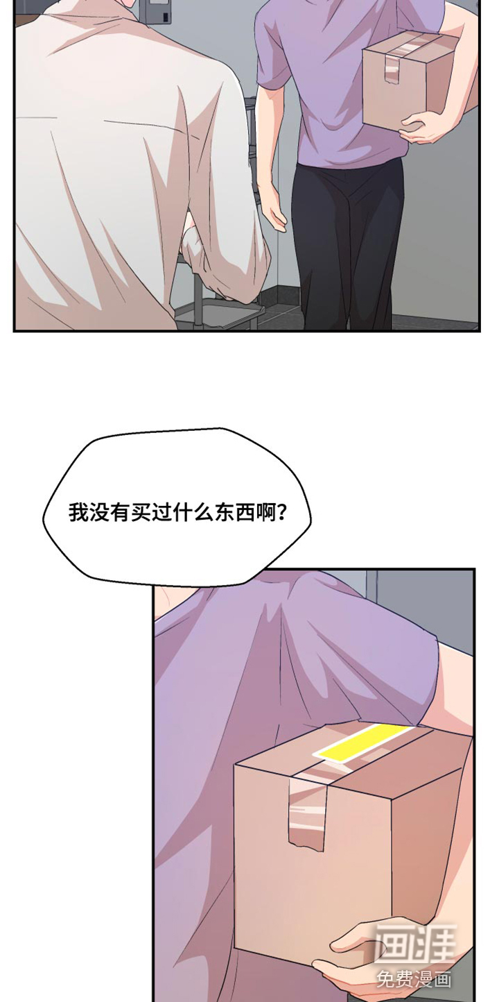 荒唐的愿望第38话图