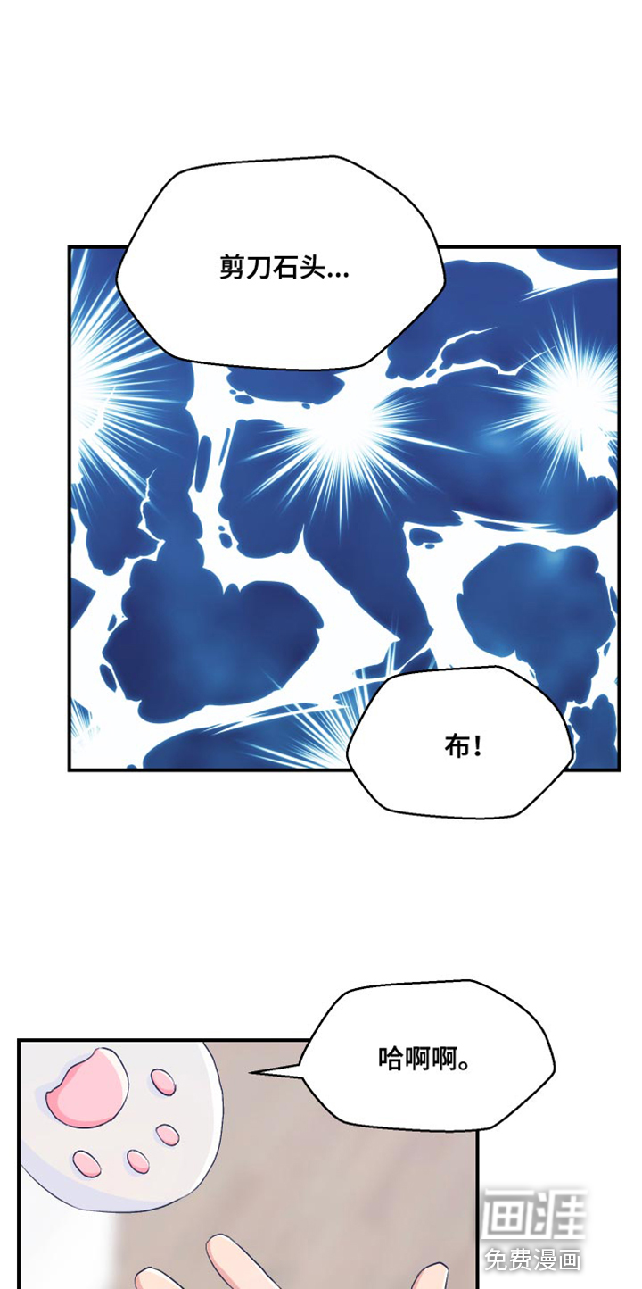 荒唐的愿望第39话图