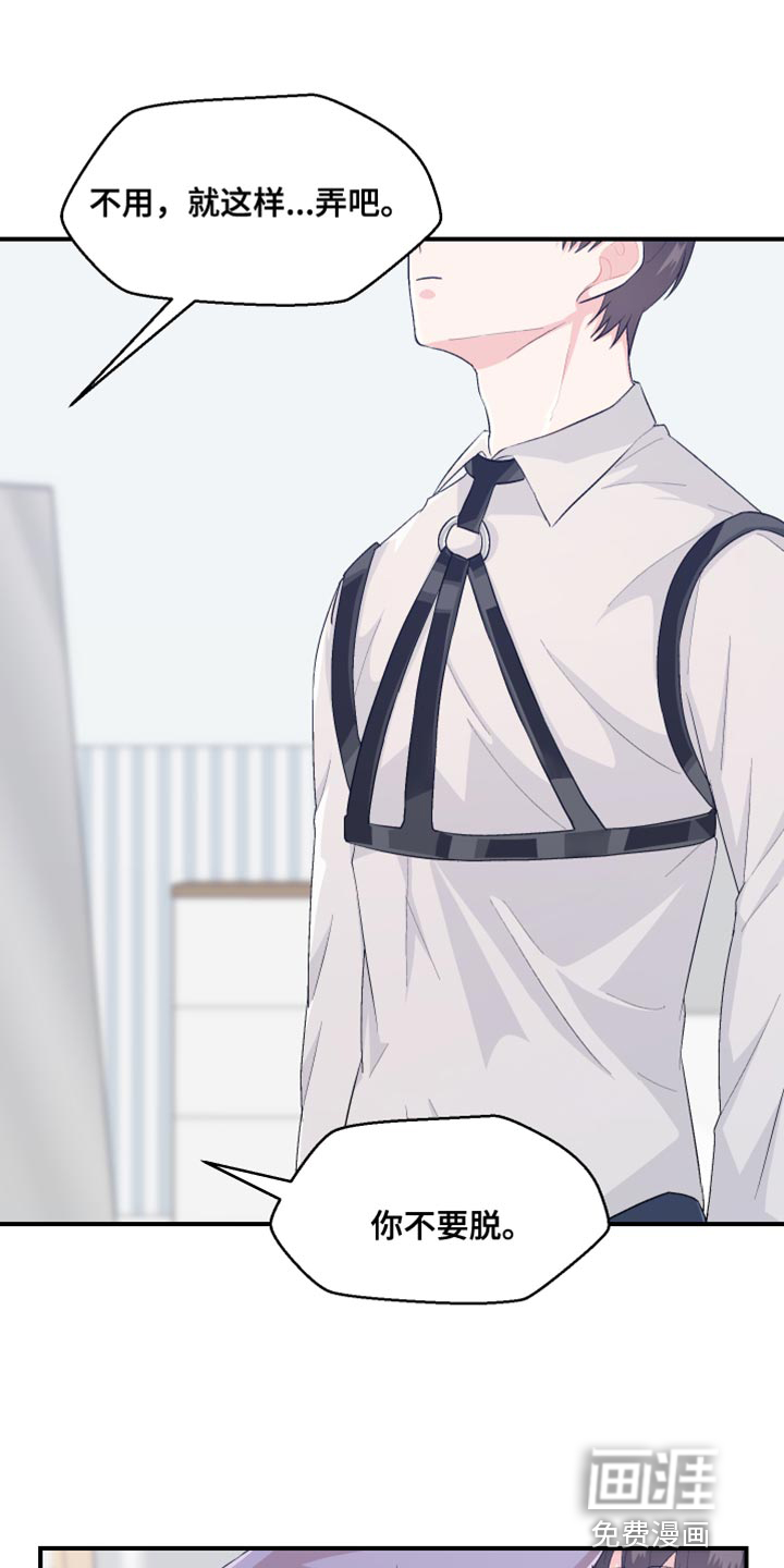 荒唐的愿望第40话图