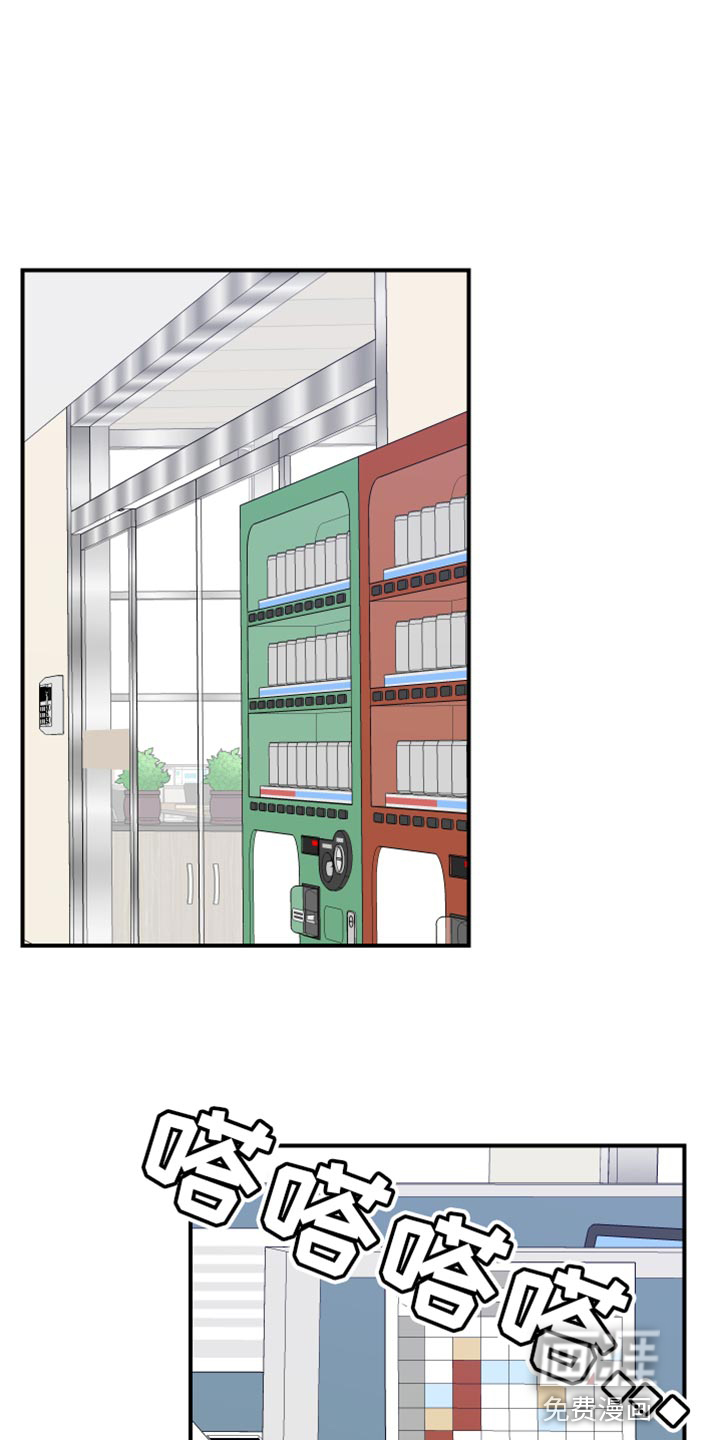 荒唐的愿望第41话图