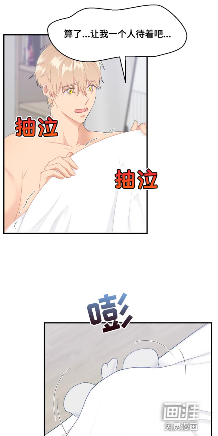 荒唐的愿望第44话图