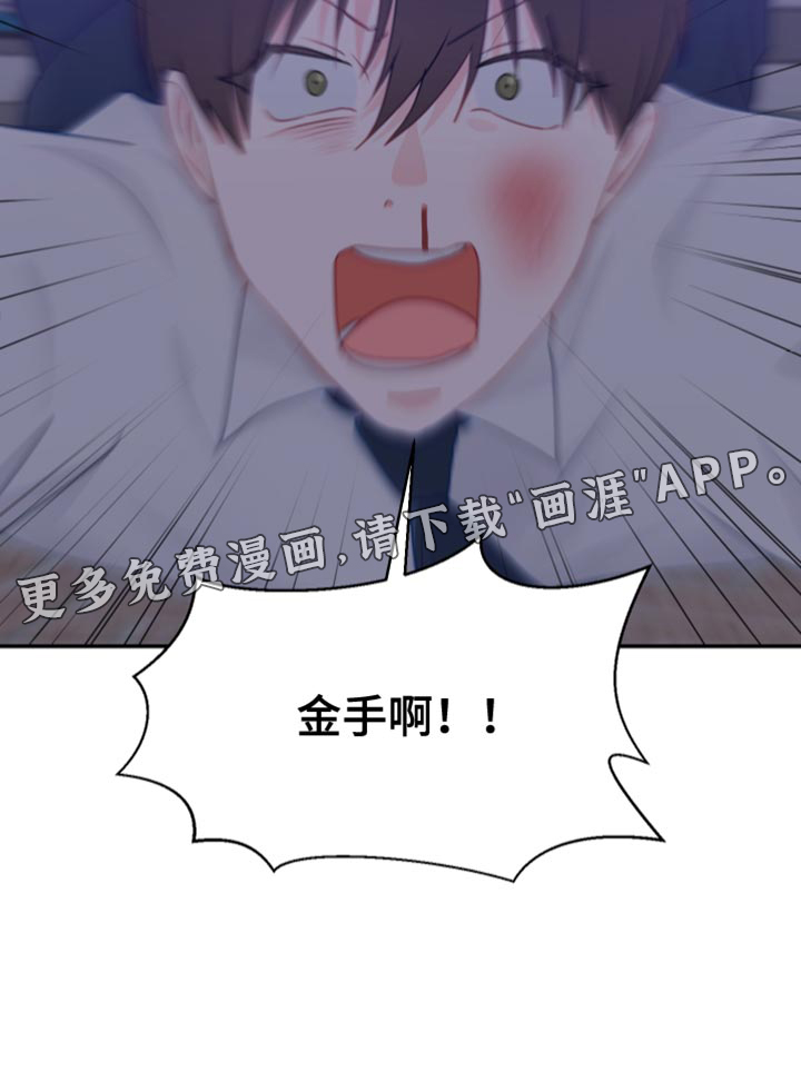 荒唐的愿望第46话图