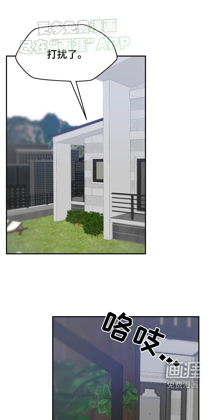 荒唐的愿望第47话图