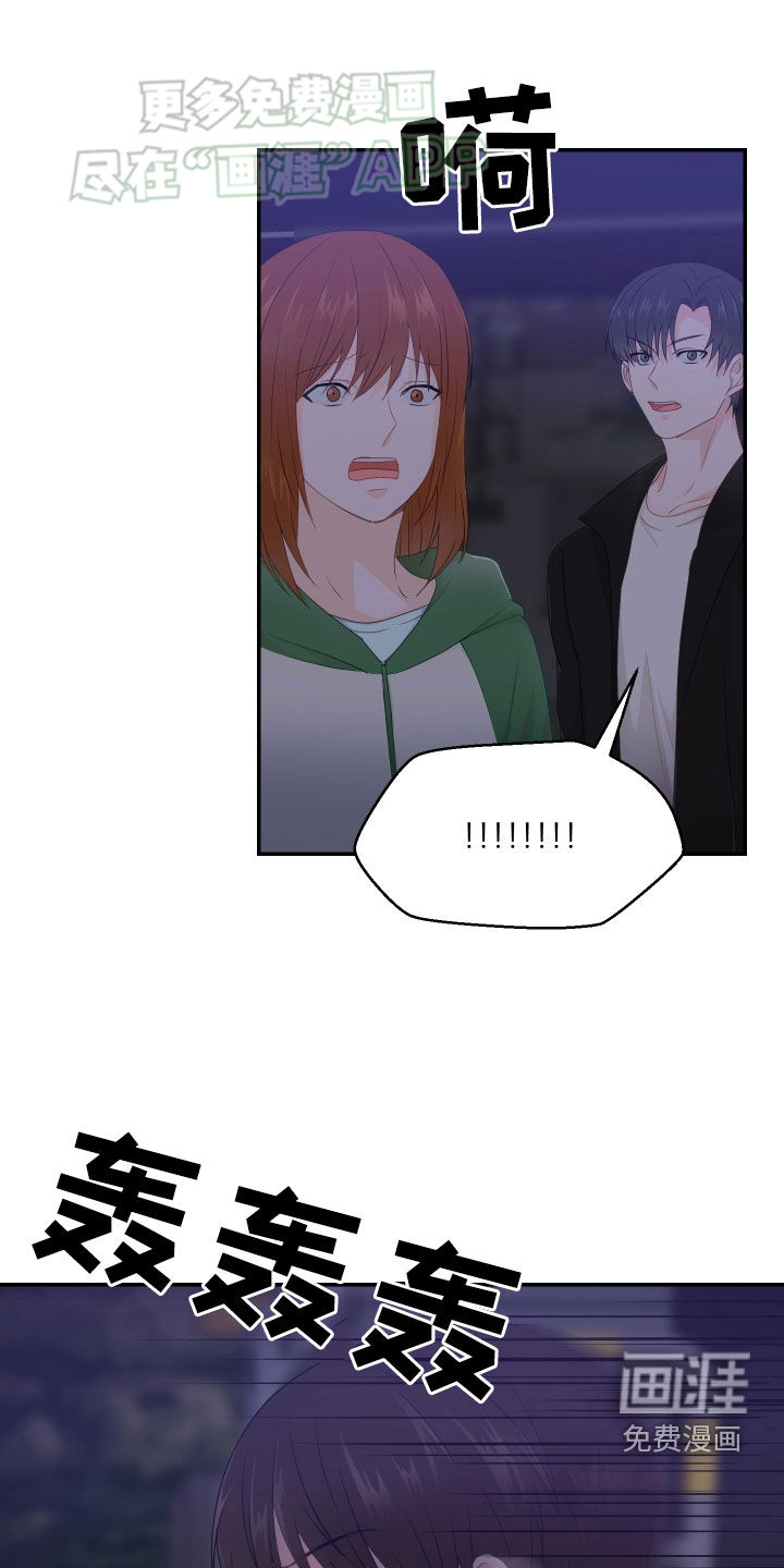 荒唐的愿望第47话图