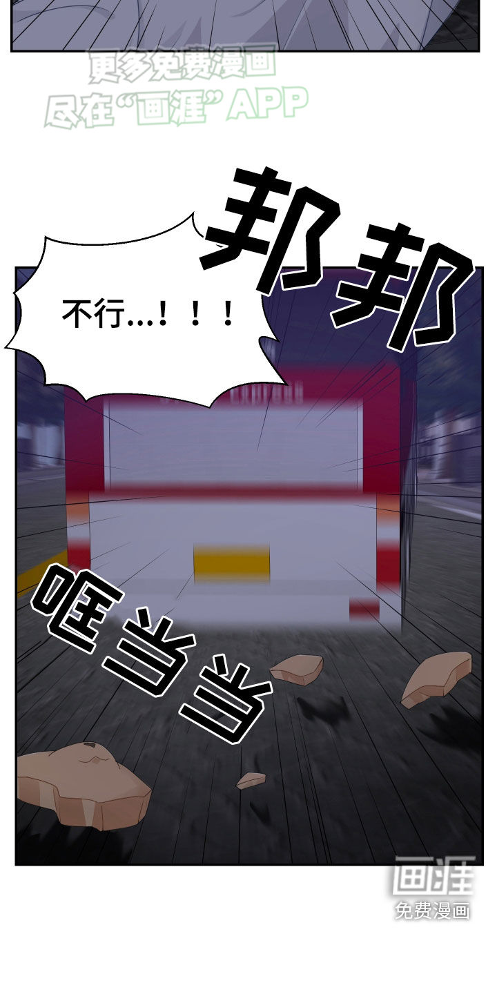 荒唐的愿望第47话图