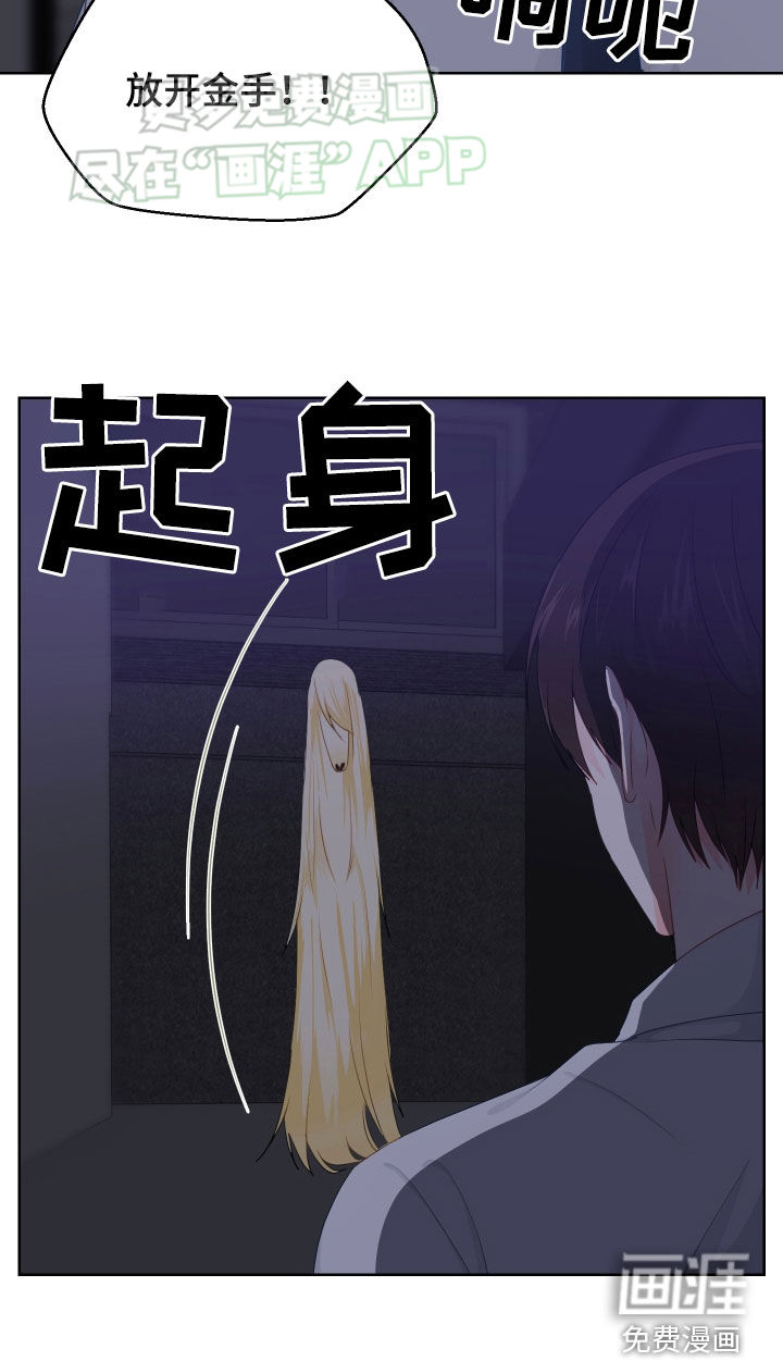 荒唐的愿望第47话图