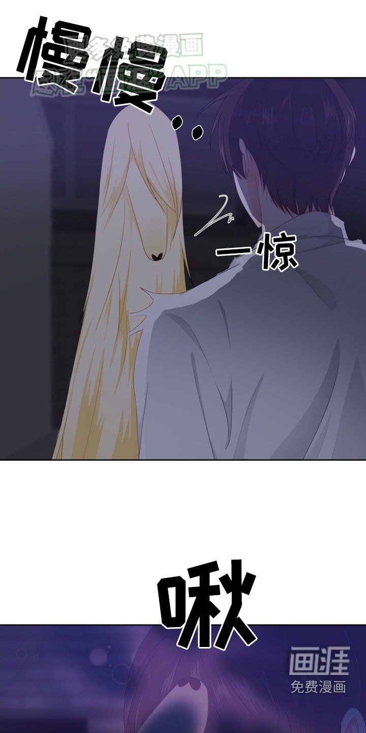 荒唐的愿望第48话图