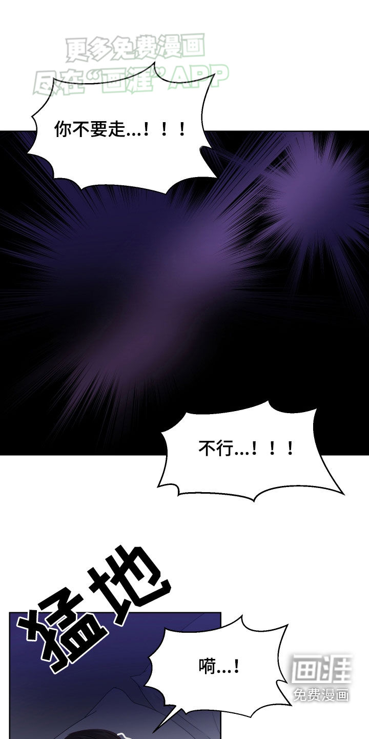 荒唐的愿望第48话图