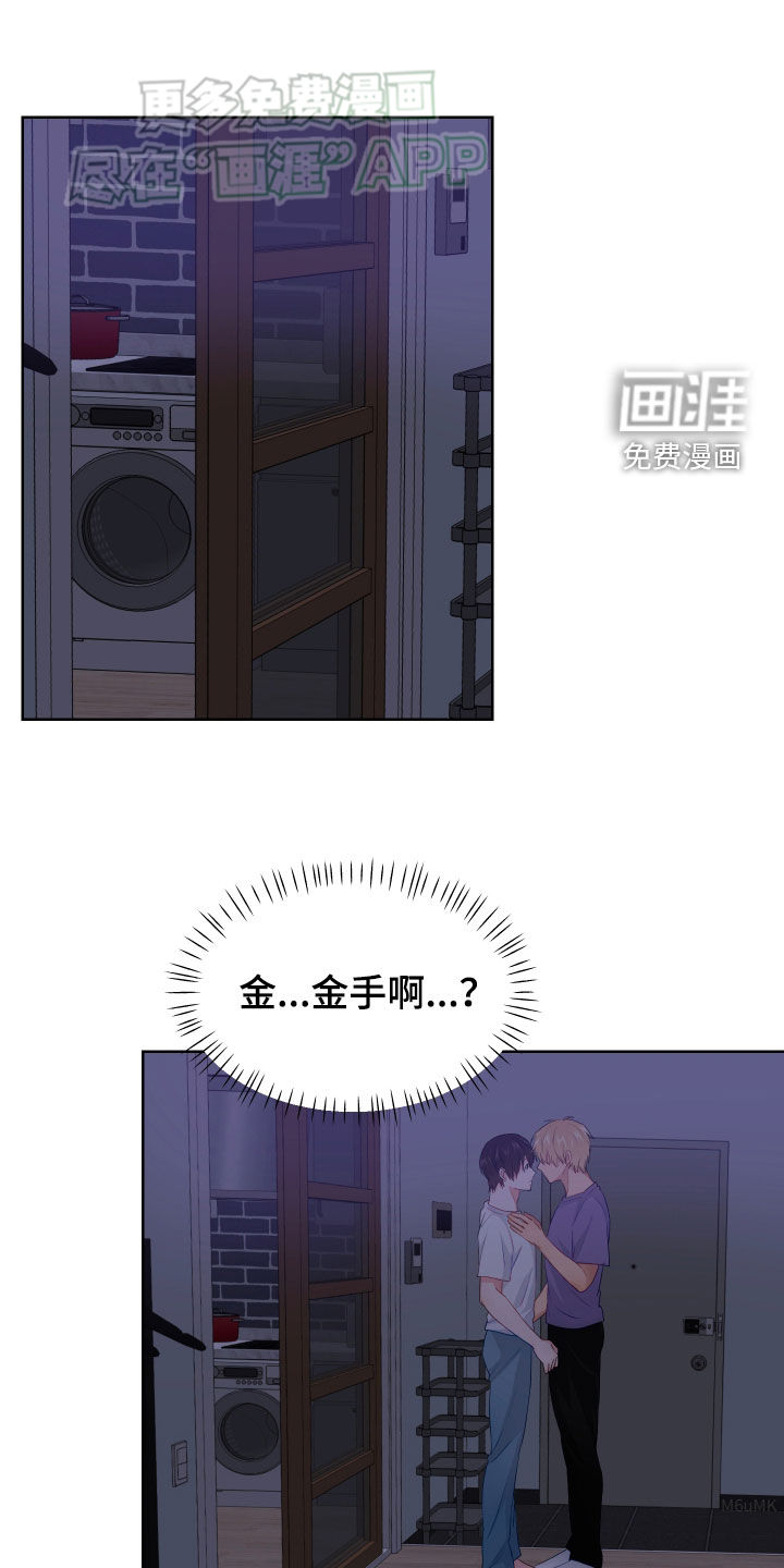 荒唐的愿望第49话图