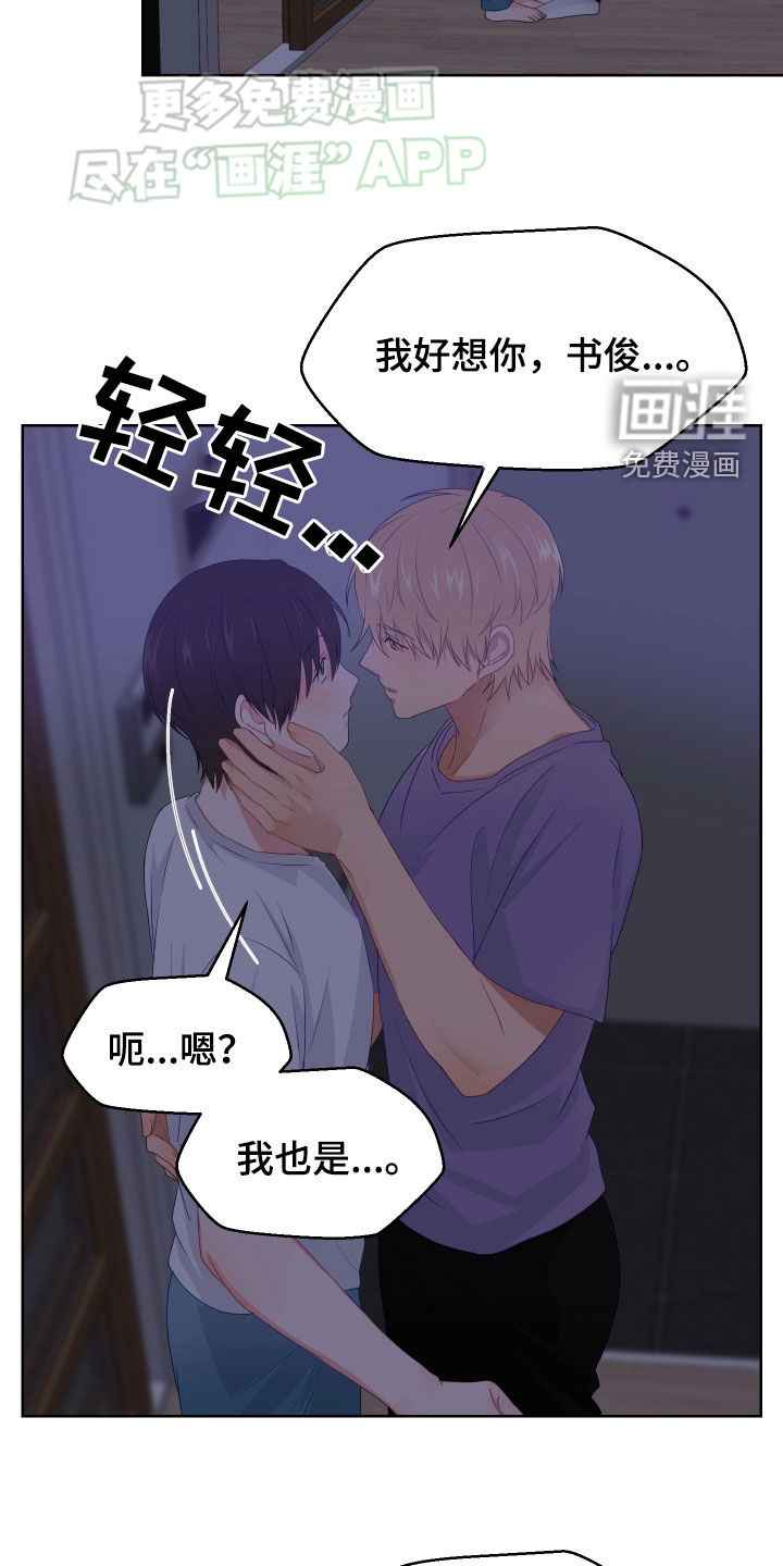 荒唐的愿望第49话图