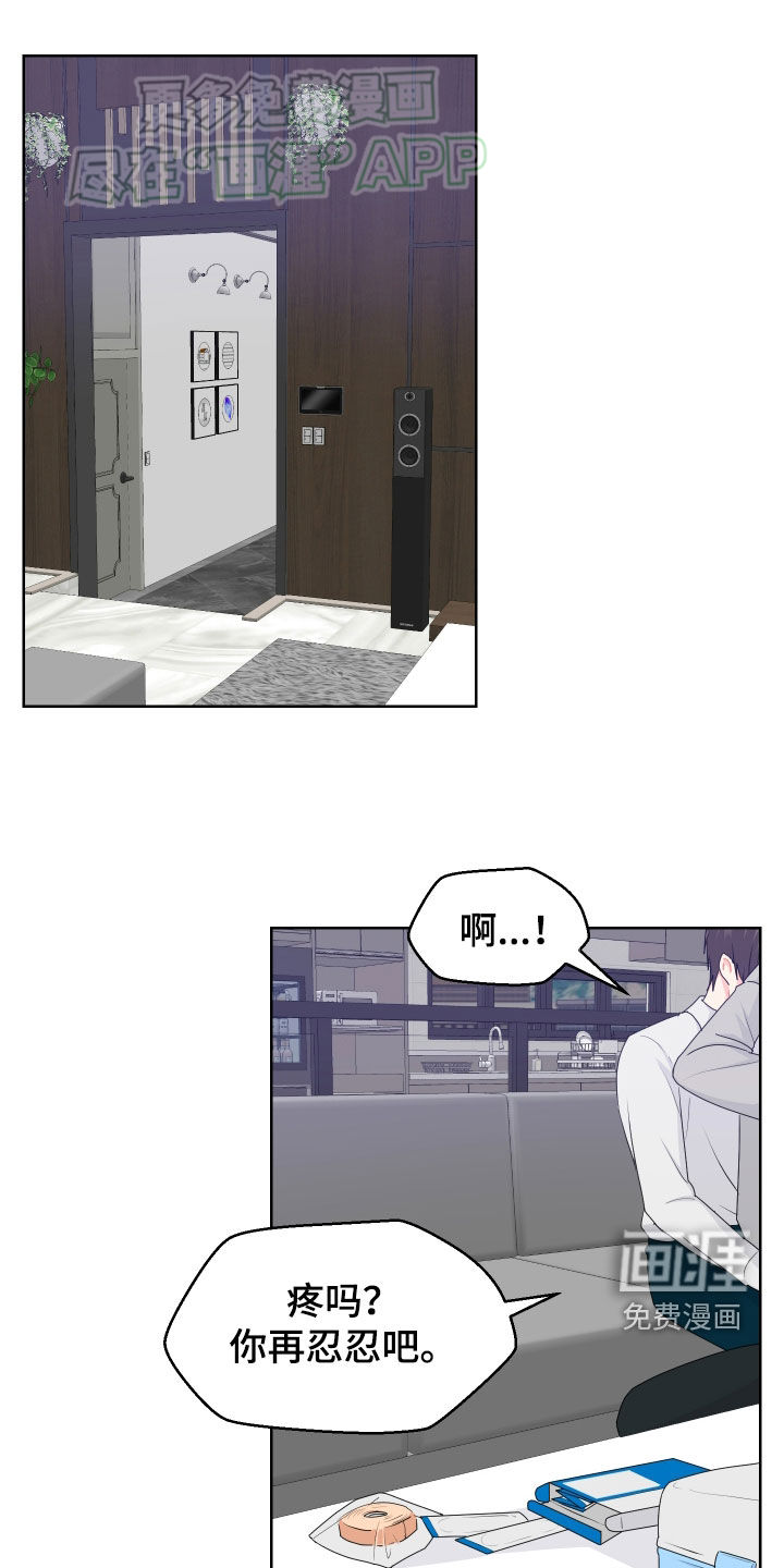 荒唐的愿望第50话图