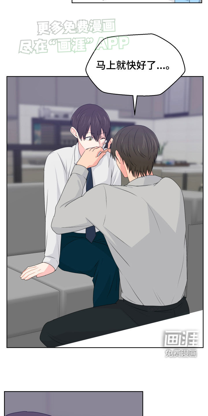 荒唐的愿望第50话图