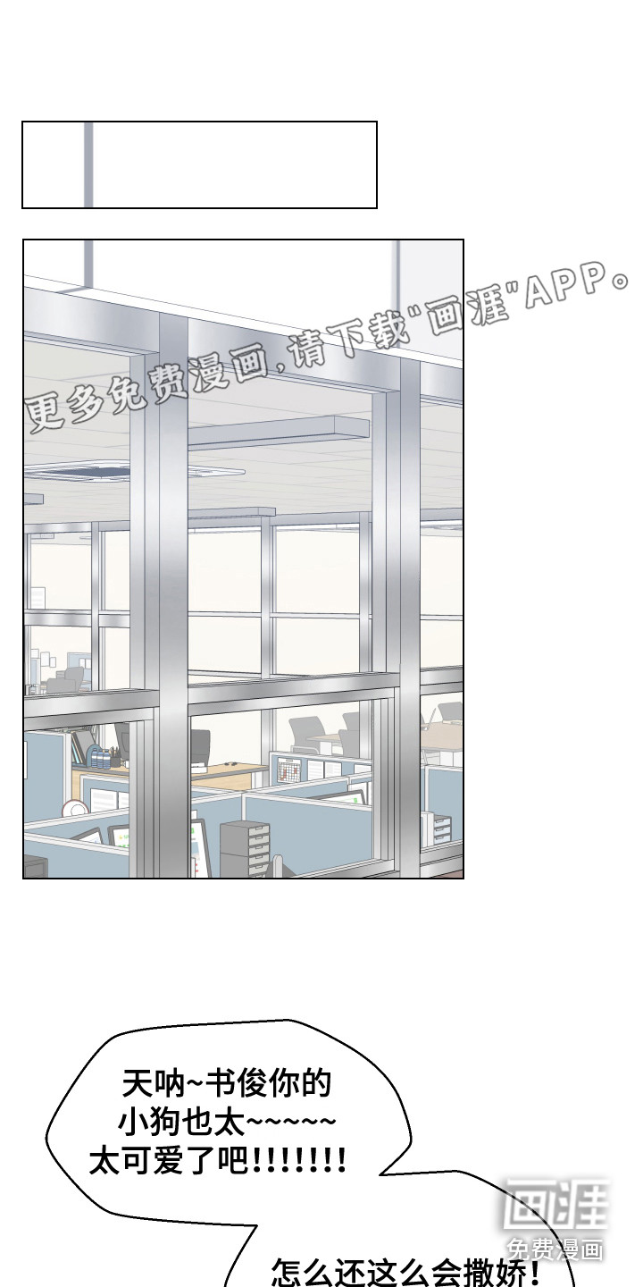 荒唐的愿望第6话图