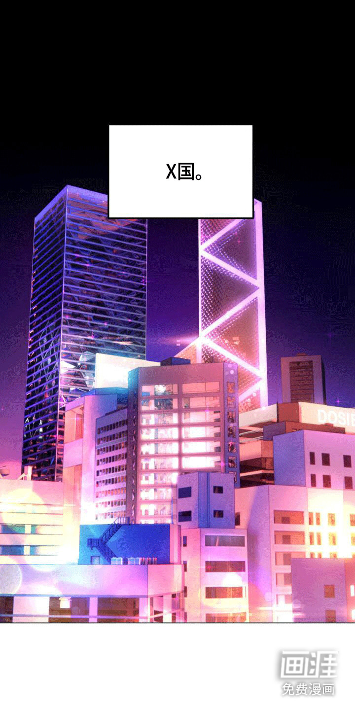 货运情深第1话图